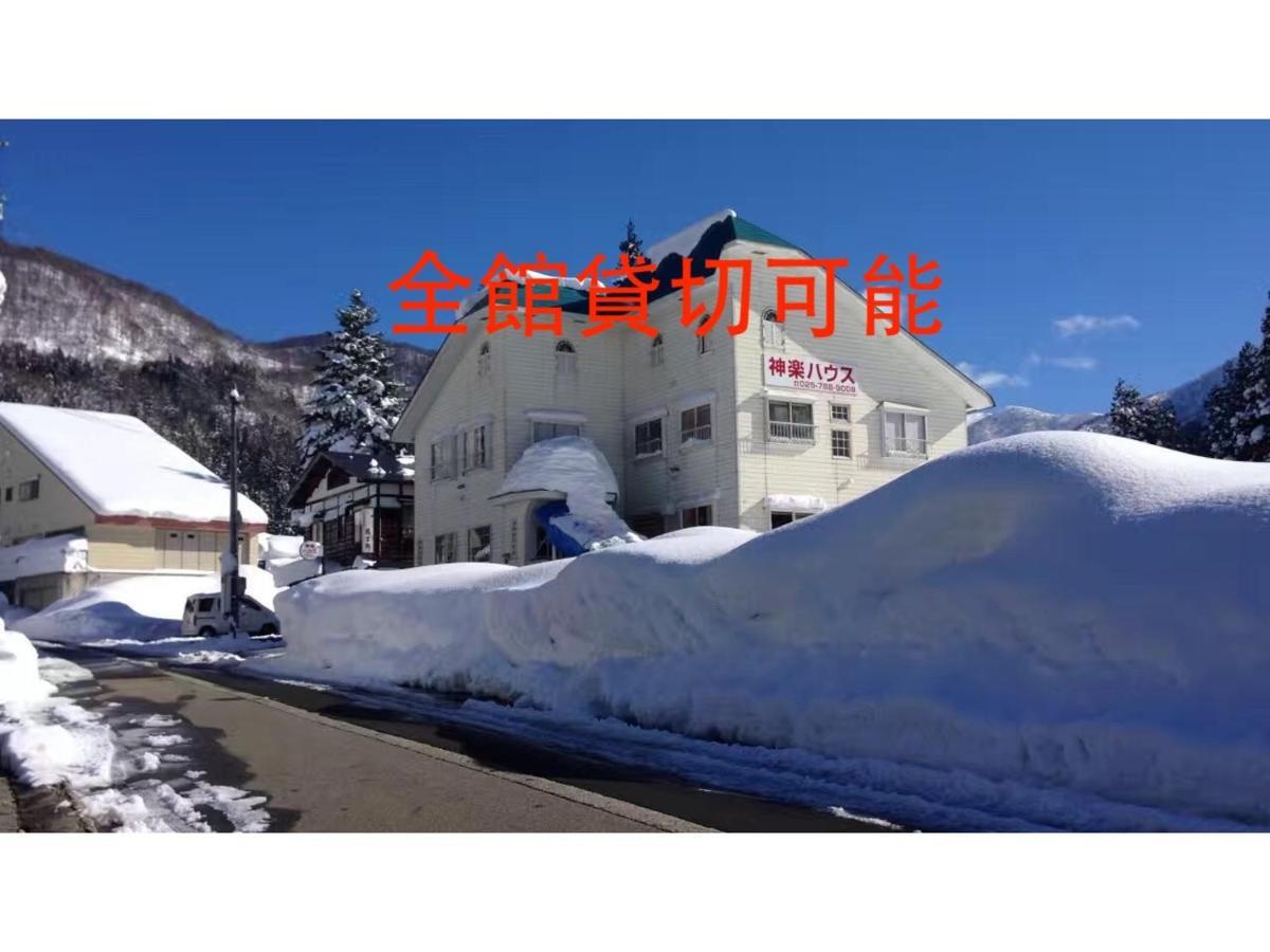 מלון יוזאווה Kagura House מראה חיצוני תמונה