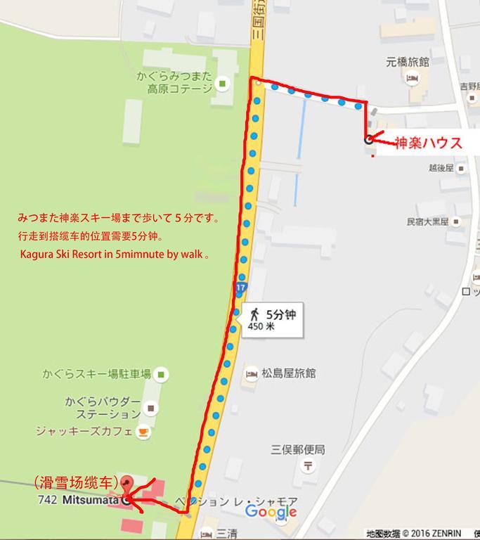 מלון יוזאווה Kagura House מראה חיצוני תמונה